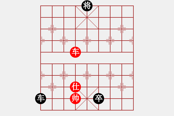 象棋棋譜圖片：yitianqii(9星)-和-wuyer(9星) - 步數：250 