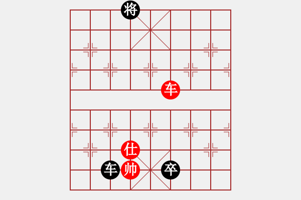 象棋棋譜圖片：yitianqii(9星)-和-wuyer(9星) - 步數：260 