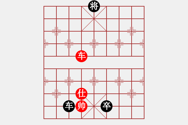 象棋棋譜圖片：yitianqii(9星)-和-wuyer(9星) - 步數：270 