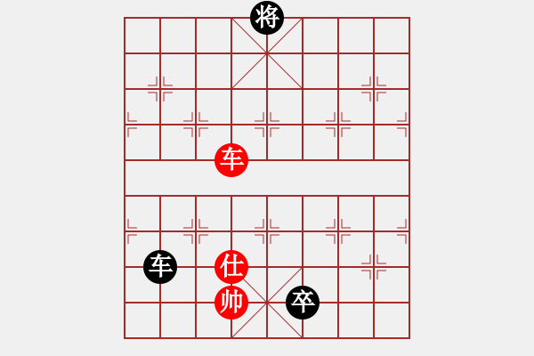 象棋棋譜圖片：yitianqii(9星)-和-wuyer(9星) - 步數：290 