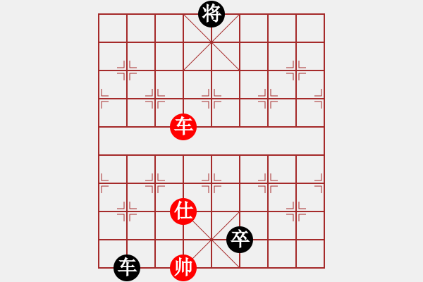 象棋棋譜圖片：yitianqii(9星)-和-wuyer(9星) - 步數：300 