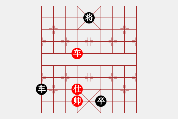 象棋棋譜圖片：yitianqii(9星)-和-wuyer(9星) - 步數：310 