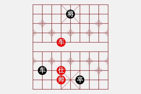 象棋棋譜圖片：yitianqii(9星)-和-wuyer(9星) - 步數：314 