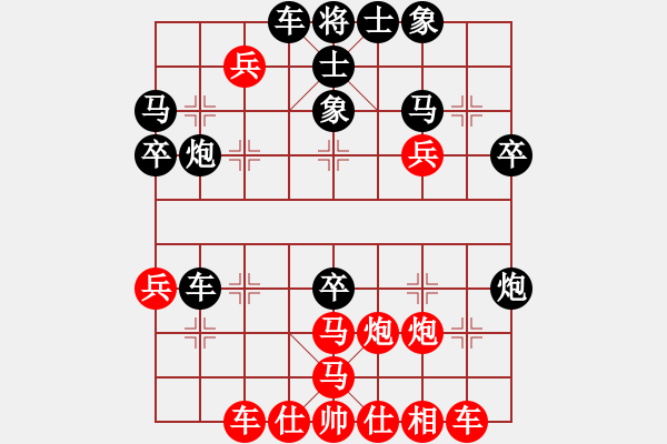 象棋棋譜圖片：yitianqii(9星)-和-wuyer(9星) - 步數：40 