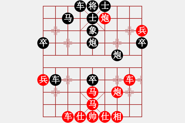 象棋棋譜圖片：yitianqii(9星)-和-wuyer(9星) - 步數：50 