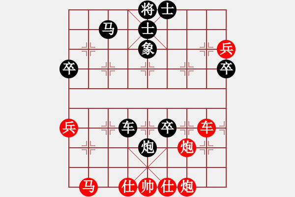 象棋棋譜圖片：yitianqii(9星)-和-wuyer(9星) - 步數：60 