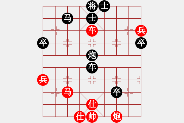 象棋棋譜圖片：yitianqii(9星)-和-wuyer(9星) - 步數：70 