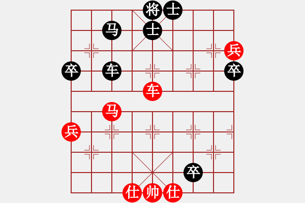 象棋棋譜圖片：yitianqii(9星)-和-wuyer(9星) - 步數：80 