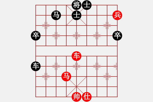 象棋棋譜圖片：yitianqii(9星)-和-wuyer(9星) - 步數：90 