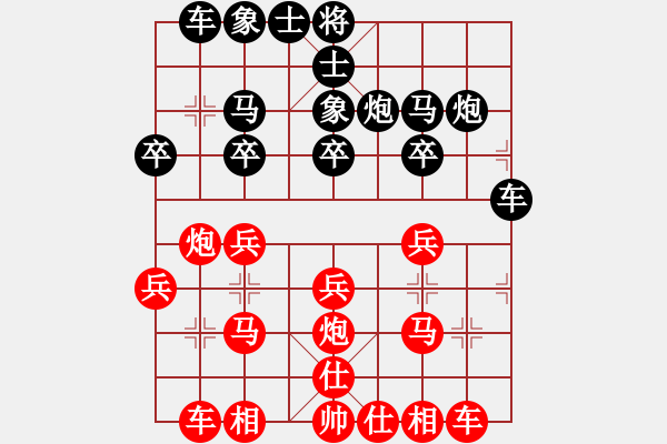 象棋棋譜圖片：杰秋多杰[1145392] -VS- 鷹擊長空[76188961] - 步數(shù)：20 