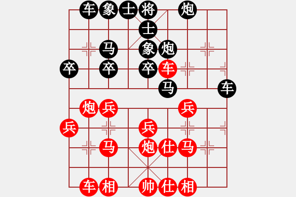 象棋棋譜圖片：杰秋多杰[1145392] -VS- 鷹擊長空[76188961] - 步數(shù)：30 