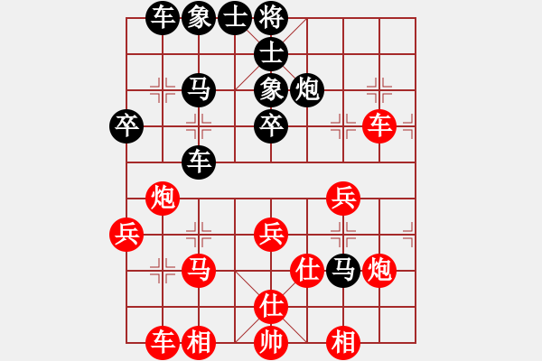 象棋棋譜圖片：杰秋多杰[1145392] -VS- 鷹擊長空[76188961] - 步數(shù)：40 