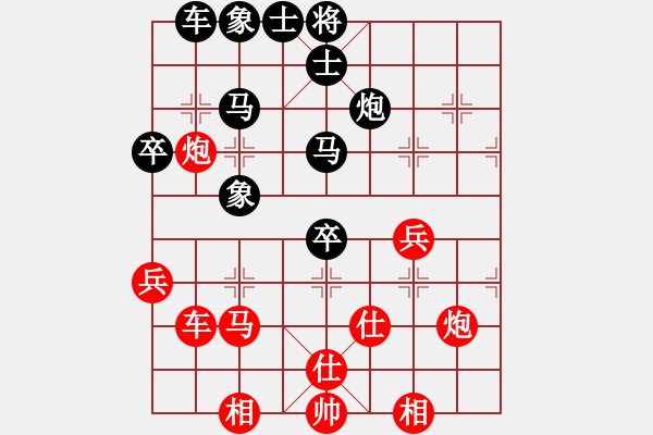 象棋棋譜圖片：杰秋多杰[1145392] -VS- 鷹擊長空[76188961] - 步數(shù)：50 