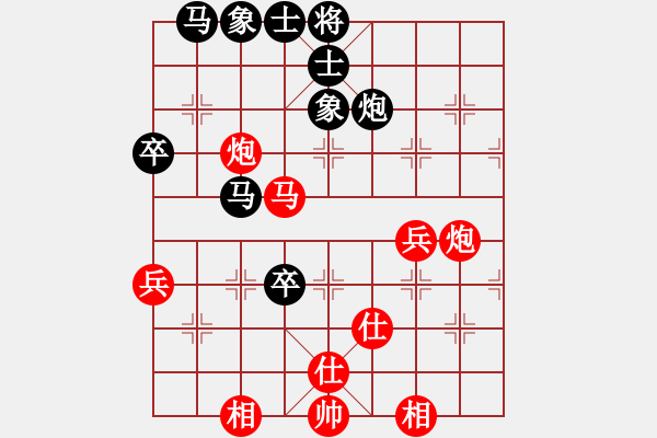 象棋棋譜圖片：杰秋多杰[1145392] -VS- 鷹擊長空[76188961] - 步數(shù)：60 