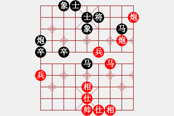 象棋棋譜圖片：ywwyy(6段)-勝-榮華長考(9段) - 步數(shù)：100 