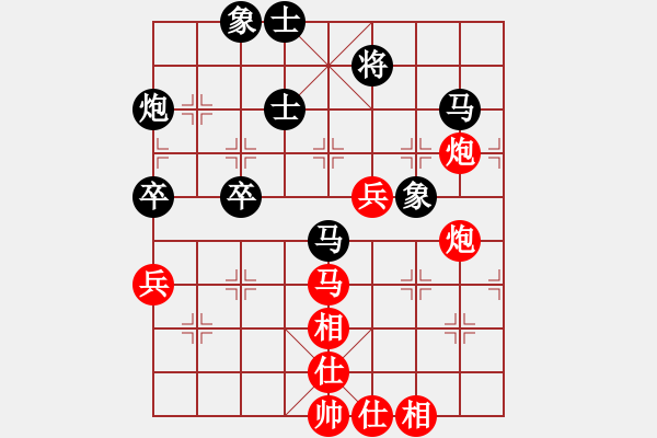 象棋棋譜圖片：ywwyy(6段)-勝-榮華長考(9段) - 步數(shù)：110 