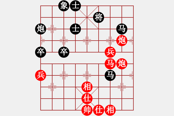 象棋棋譜圖片：ywwyy(6段)-勝-榮華長考(9段) - 步數(shù)：113 