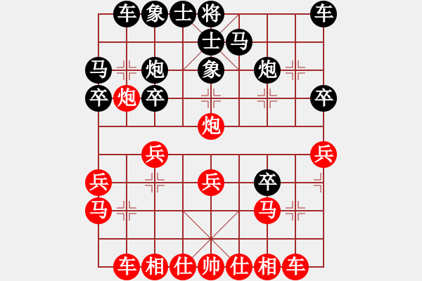 象棋棋譜圖片：ywwyy(6段)-勝-榮華長考(9段) - 步數(shù)：20 