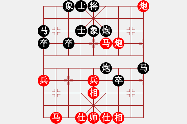 象棋棋譜圖片：ywwyy(6段)-勝-榮華長考(9段) - 步數(shù)：40 