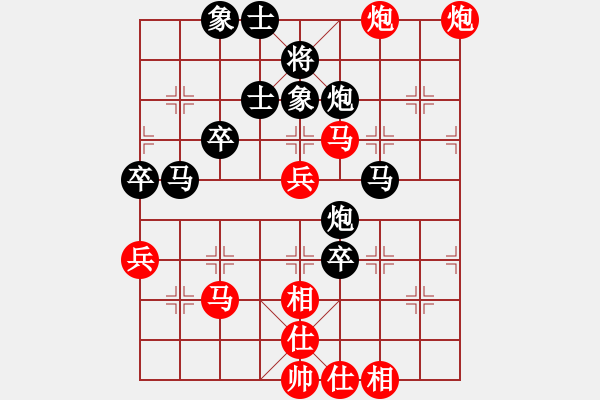 象棋棋譜圖片：ywwyy(6段)-勝-榮華長考(9段) - 步數(shù)：50 