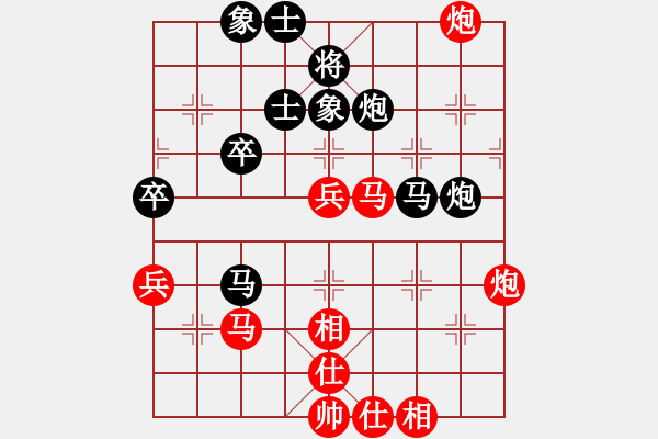 象棋棋譜圖片：ywwyy(6段)-勝-榮華長考(9段) - 步數(shù)：60 