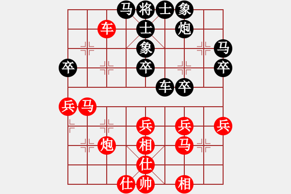 象棋棋谱图片：河南省社会体育管理中心 谢新琦 和 浙江省智力运动管理中心 王家瑞 - 步数：40 