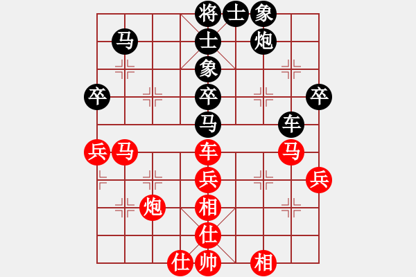 象棋棋譜圖片：河南省社會體育管理中心 謝新琦 和 浙江省智力運動管理中心 王家瑞 - 步數(shù)：50 