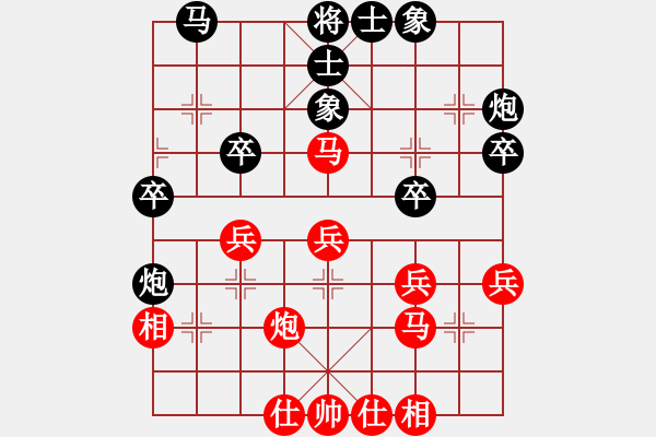 象棋棋譜圖片：金松 先負(fù) 蔣川 - 步數(shù)：30 