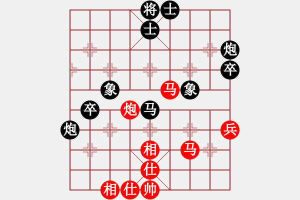 象棋棋譜圖片：金松 先負(fù) 蔣川 - 步數(shù)：50 