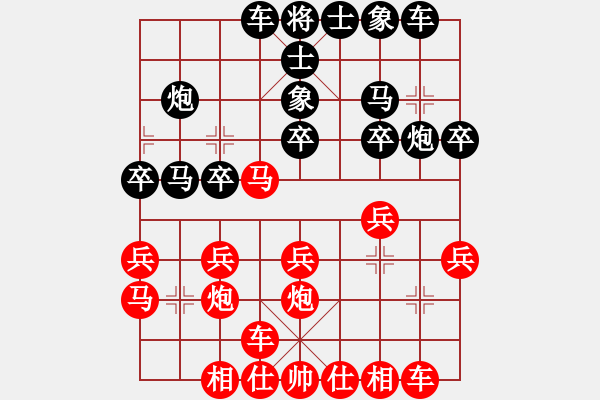 象棋棋譜圖片：Ngu That Phao BPM Co Dien .V3.5 .Phuong An M3.4 - 步數(shù)：20 