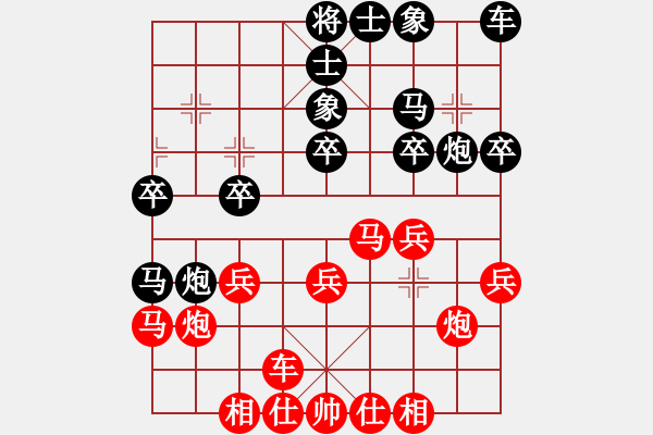 象棋棋譜圖片：Ngu That Phao BPM Co Dien .V3.5 .Phuong An M3.4 - 步數(shù)：30 