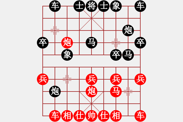 象棋棋譜圖片：櫻落吻離別(6星)-勝-十年苦功(3星) - 步數(shù)：20 