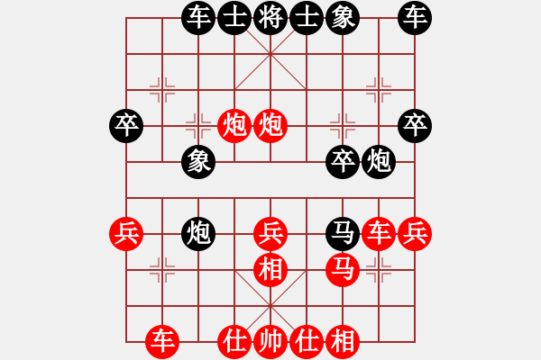 象棋棋譜圖片：櫻落吻離別(6星)-勝-十年苦功(3星) - 步數(shù)：30 