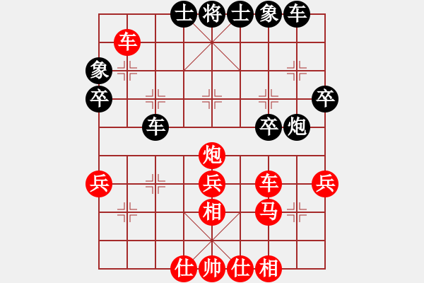 象棋棋譜圖片：櫻落吻離別(6星)-勝-十年苦功(3星) - 步數(shù)：40 