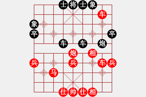 象棋棋譜圖片：櫻落吻離別(6星)-勝-十年苦功(3星) - 步數(shù)：50 