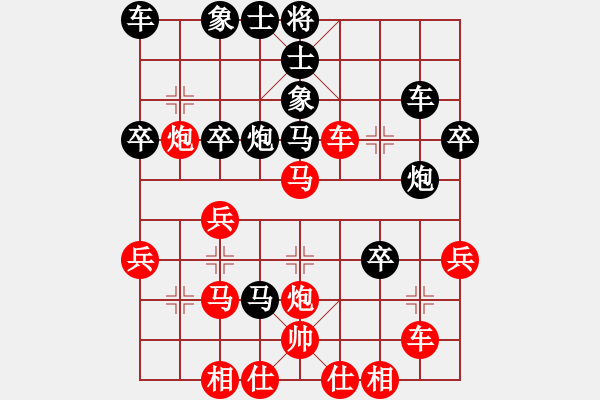 象棋棋譜圖片：?jiǎn)闻彘?先負(fù) 華鳴 - 步數(shù)：40 