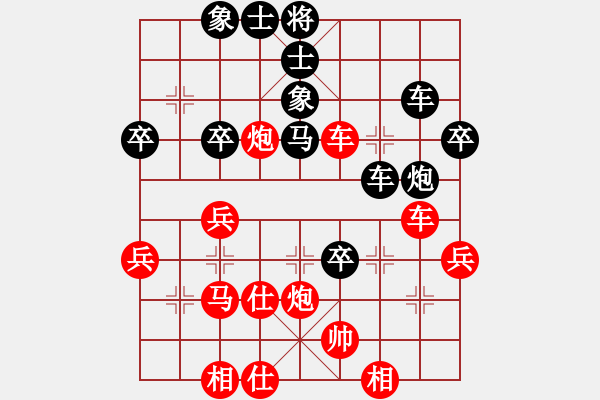 象棋棋譜圖片：?jiǎn)闻彘?先負(fù) 華鳴 - 步數(shù)：50 