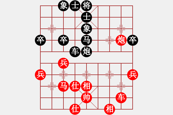 象棋棋譜圖片：?jiǎn)闻彘?先負(fù) 華鳴 - 步數(shù)：60 