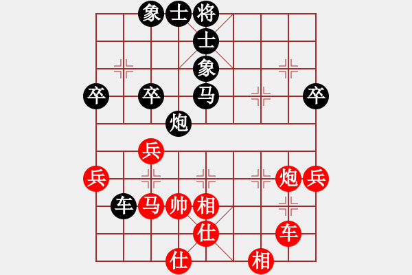 象棋棋譜圖片：?jiǎn)闻彘?先負(fù) 華鳴 - 步數(shù)：68 