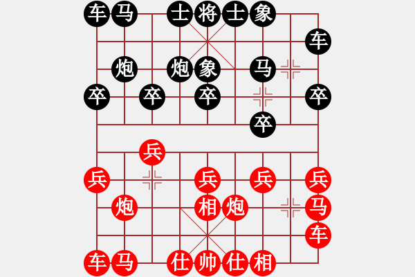 象棋棋谱图片：李望祥     先和 苗利明     - 步数：10 
