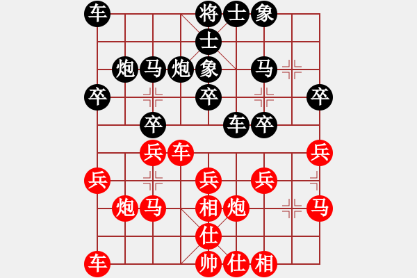 象棋棋谱图片：李望祥     先和 苗利明     - 步数：20 
