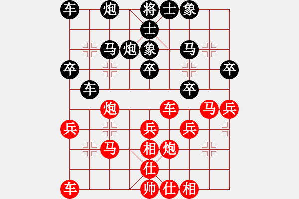 象棋棋谱图片：李望祥     先和 苗利明     - 步数：30 