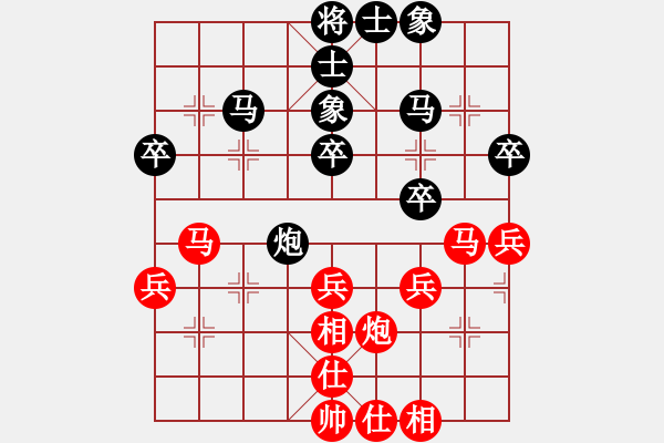 象棋棋谱图片：李望祥     先和 苗利明     - 步数：40 