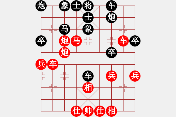 象棋棋譜圖片：顯奇艷風雪(月將)-勝-精靈哥哥(月將) - 步數(shù)：69 