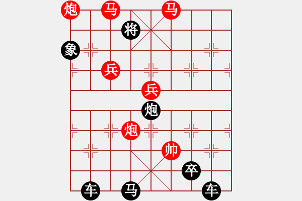 象棋棋譜圖片：《雅韻齋》【 大漠孤煙直 長河落日圓 】 秦 臻 擬局 - 步數(shù)：77 