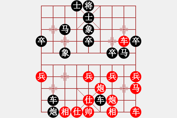 象棋棋譜圖片：中炮局 - 步數(shù)：40 