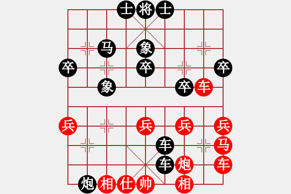 象棋棋譜圖片：中炮局 - 步數(shù)：50 