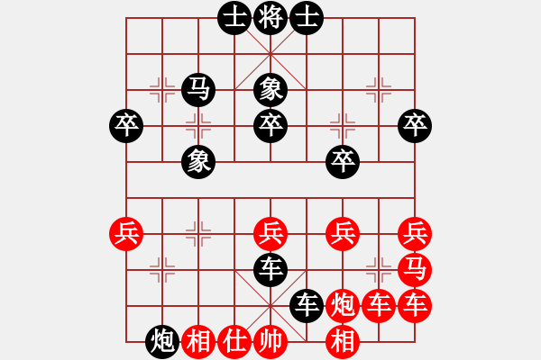 象棋棋譜圖片：中炮局 - 步數(shù)：52 