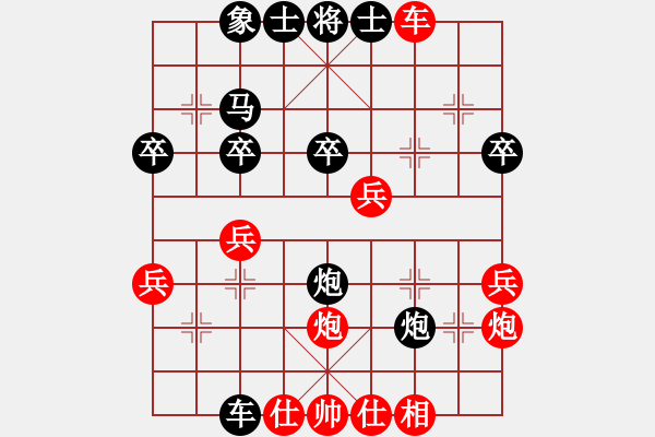 象棋棋譜圖片：夢子[紅] -VS- 麗萍棋藝36計[黑] - 步數(shù)：30 