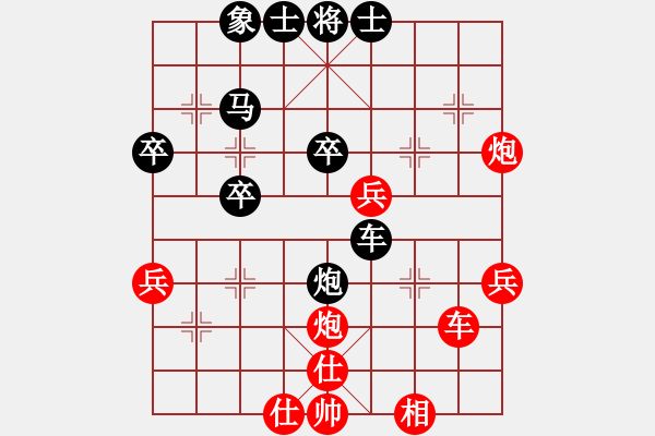 象棋棋譜圖片：夢子[紅] -VS- 麗萍棋藝36計[黑] - 步數(shù)：40 